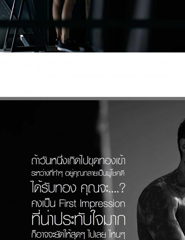 Nogrid-Men-7